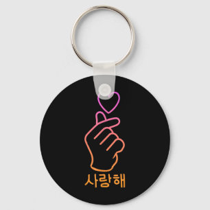 Llavero Finger Heart Fan K-pop Cute música coreana Kawaii 