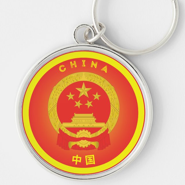 Llavero Forma de círculo del Emblema Nacional de China (Frente)