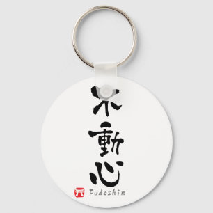 Llavero 'Fudoshin' KANJI (términos de Budo)