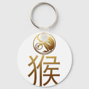 Llavero G Ideogram Monkey Chinese Year Zodiac Birthday RK