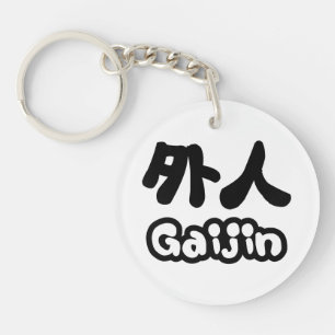 Llavero Gaijin 外人   Kanji Nihongo Idioma Japonés