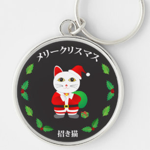 Llavero Gato afortunado con guirnalda de Navidades