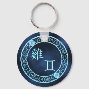 Llavero Gemini/Rooster