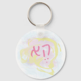 Llavero Gender Neutral Hebrew Pronoun