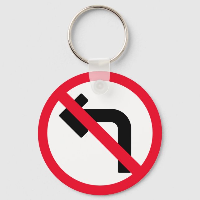 Llavero Giro izquierdo prohibido | Cadena de claves Metali (Anverso)