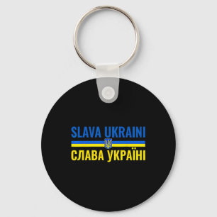 Llavero Gloria a Ucrania Gloria a Ucrania Apoya a Ukr Fuer