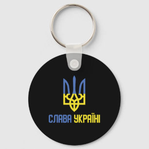 Llavero Gloria a Ucrania (slava Ukraini) Refrán Ucraniano 