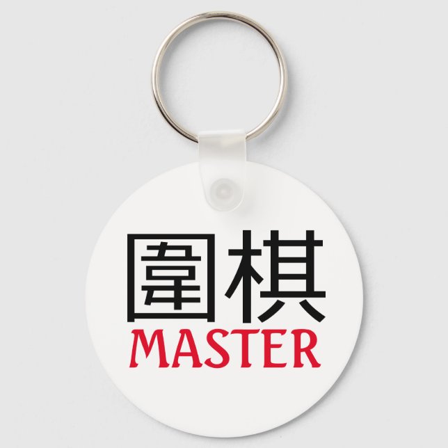 Llavero Go (juego) Master (Anverso)