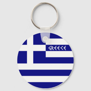 Llavero Grecia