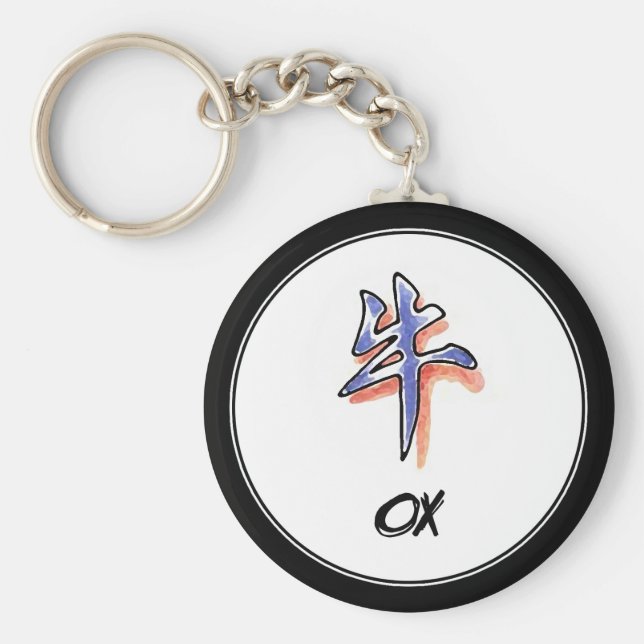 Llavero Guay Sencillo elegante Rótulo Zodiaco Chino Ox (Frente)