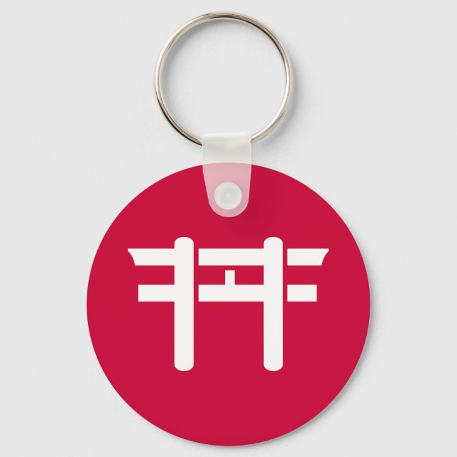 Llavero Hacker Dojo Keychain (Anverso)