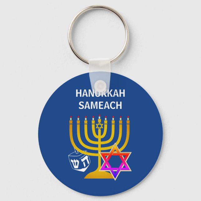 LLAVERO HANUKKAH SAMEACH (Anverso)