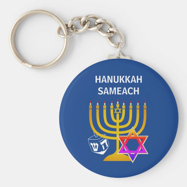 LLAVERO HANUKKAH SAMEACH (Frente)