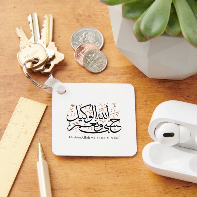 Llavero HasbunAllah wa Ni‘ma Al-Wakil – Arabic Thuluth (Escritorio )