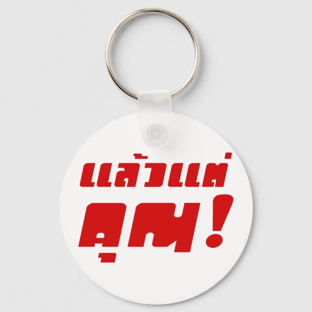 Llavero ¡Hasta ti! Intención Laeo Tae Khun en idioma taila (Anverso)