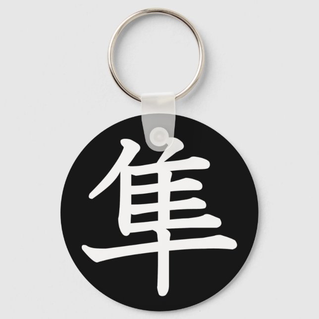 Llavero Hayabusa - Falcon (Anverso)