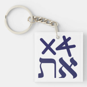 Llavero Hebreo Aleph Tav
