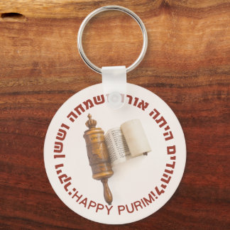 Llavero Hebreo Megillat Esther cita Feliz Purim