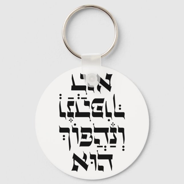 Llavero Hebreo Venahafoch Hu - Cita de Purim Megillat Esth (Anverso)