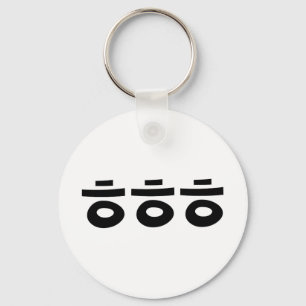 Llavero HEHEHE ㅎㅎㅎ jerga coreana