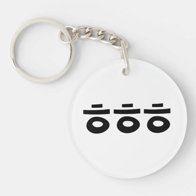 Llavero HEHEHEHE ㅎ ㅎ ㅎ jerga coreana (Frente)