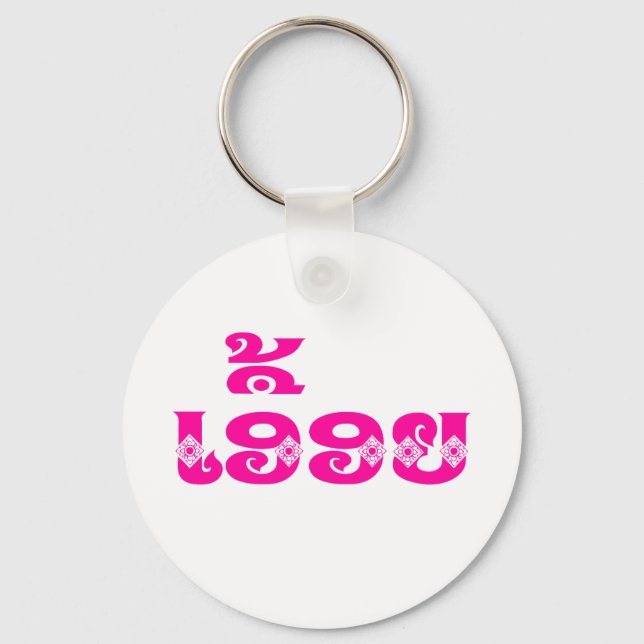 Llavero Hermana de Laos - ເ ອື້ ອ ຍ / Euony - Laos (Anverso)