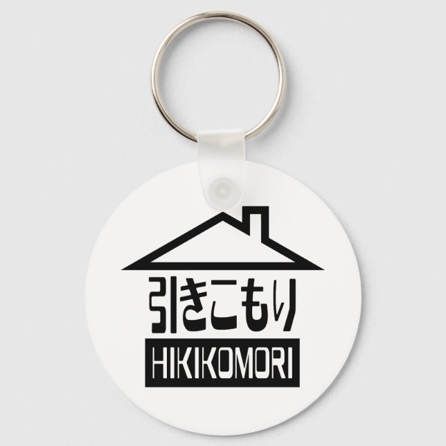 Llavero Hikikomori 引 き こ も Reclusión り Japonesa (Anverso)