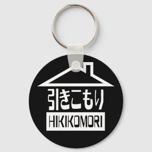 Llavero Hikikomori 引 き こ も Reclusión り Japonesa