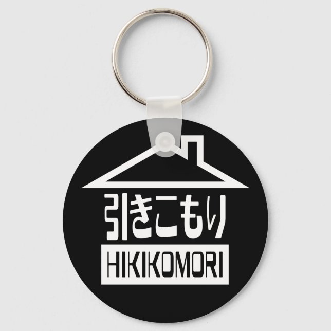 Llavero Hikikomori 引 き こ も Reclusión り Japonesa (Anverso)