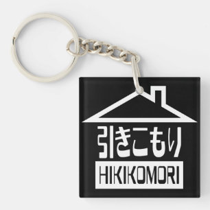 Llavero Hikikomori 引 き こ も Reclusión り Japonesa