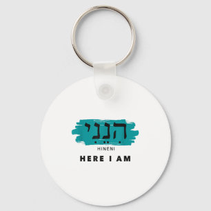 Llavero Hineni Aquí Estoy Baruch Hashem En Hebreo
