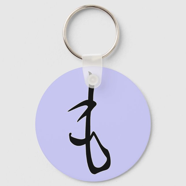 Llavero Hiragana "Mo" (Anverso)