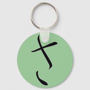 Llavero Hiragana "Sa"