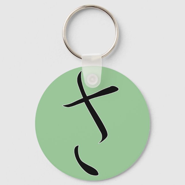 Llavero Hiragana "Sa" (Anverso)