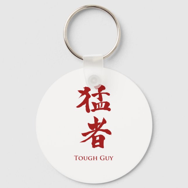 Llavero Hombre duro con letras kanji (Anverso)