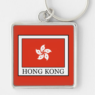 Llavero Hong Kong