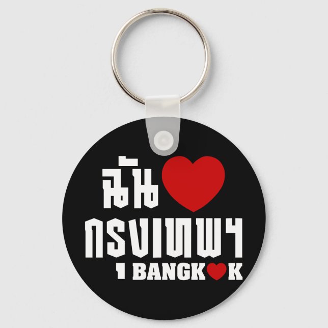 Llavero I Heart Bangkok [Krung Thep] (Anverso)