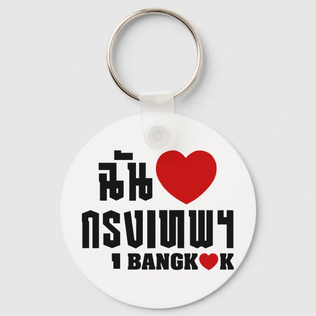 Llavero I Heart Bangkok [Krung Thep] (Anverso)