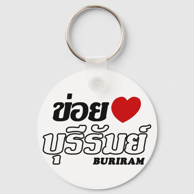 Llavero I Heart (Love) Buriram, Isan, Tailandia (Anverso)