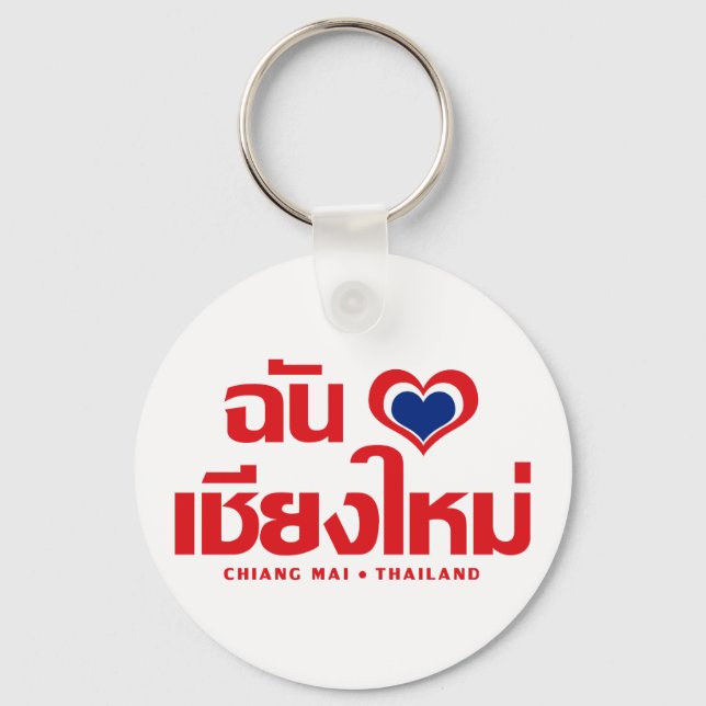Llavero I Heart (Love) Chiang Mai + Tailandia (Anverso)