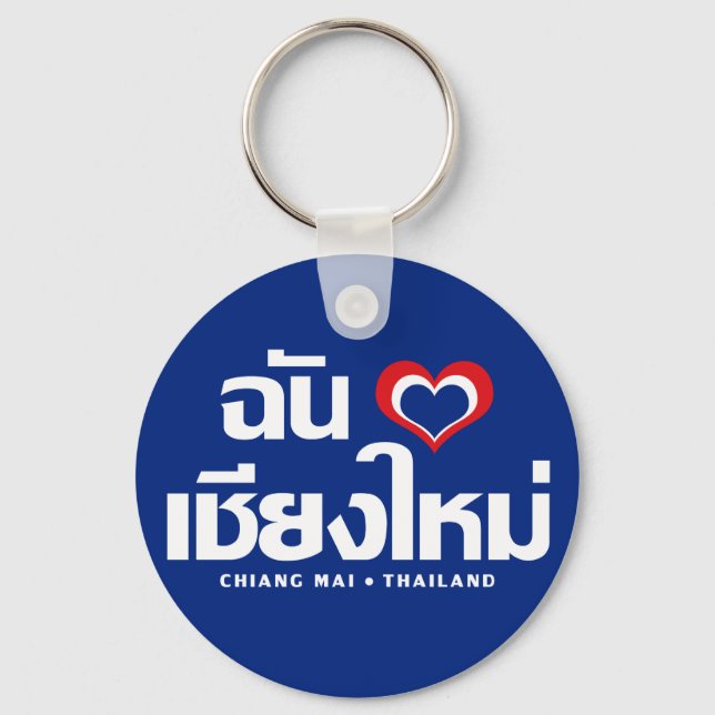 Llavero I Heart (Love) Chiang Mai + Tailandia (Anverso)