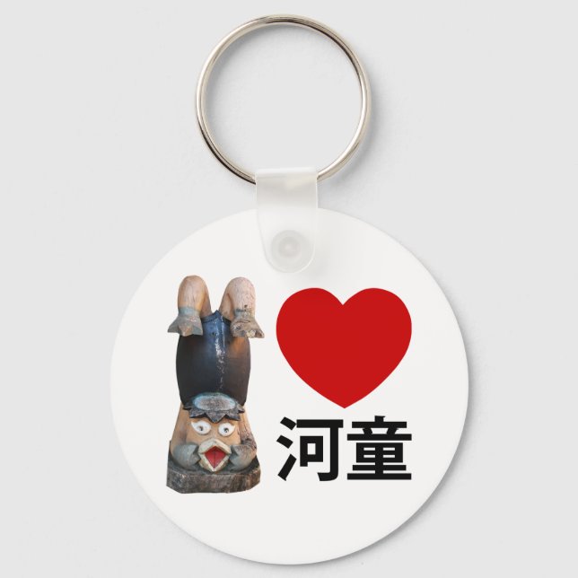 Llavero I Heart [Love] Kappa 河 童 (Anverso)