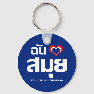 Llavero I Heart (Love) Koh Samui + Tailandia