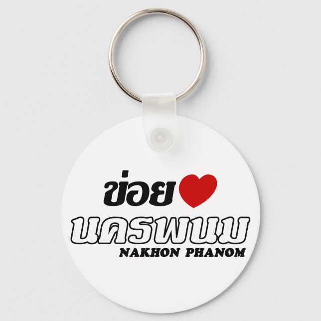 Llavero I Heart (Love) Nakhon Phanom, Isan, Tailandia (Anverso)