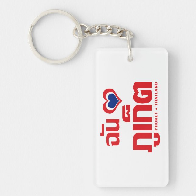 Llavero I Heart (Love) Phuket + Tailandia (Frente)