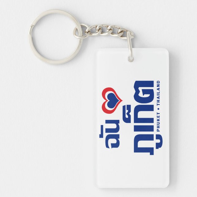 Llavero I Heart (Love) Phuket + Tailandia (Frente)