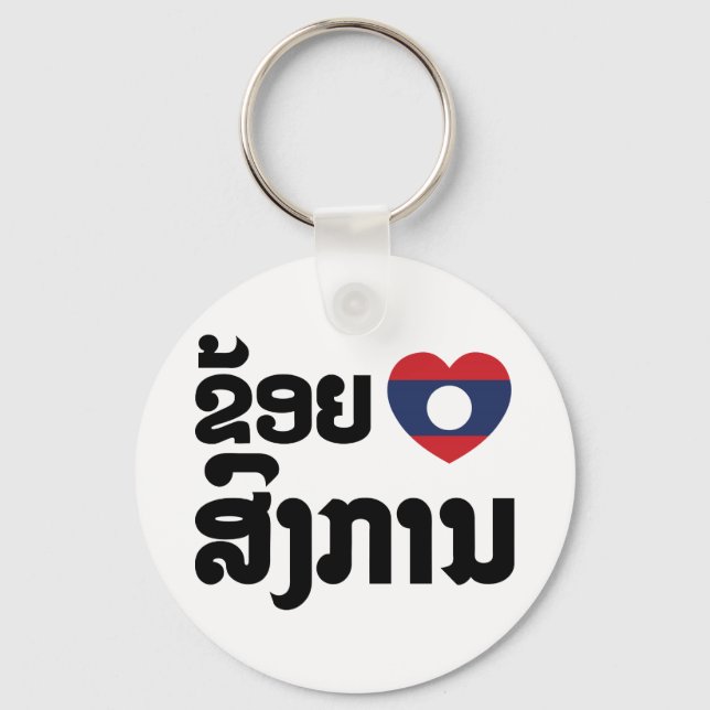 Llavero I Heart (Love) Songkan Laotian Language (Anverso)