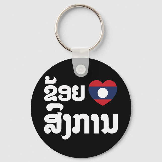 Llavero I Heart (Love) Songkan Laotian Language (Anverso)