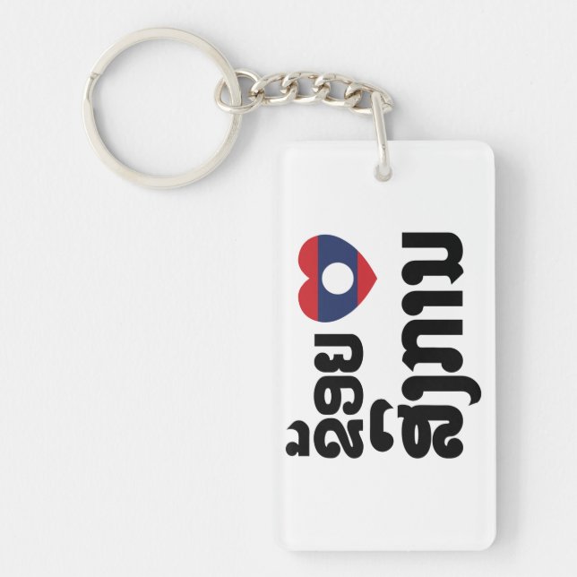 Llavero I Heart (Love) Songkan Lengua laosiana (Frente)