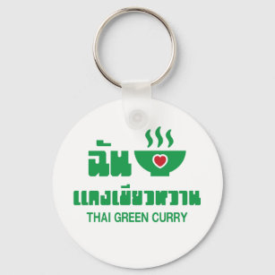 Llavero I Heart (Love) Thai Green Curry